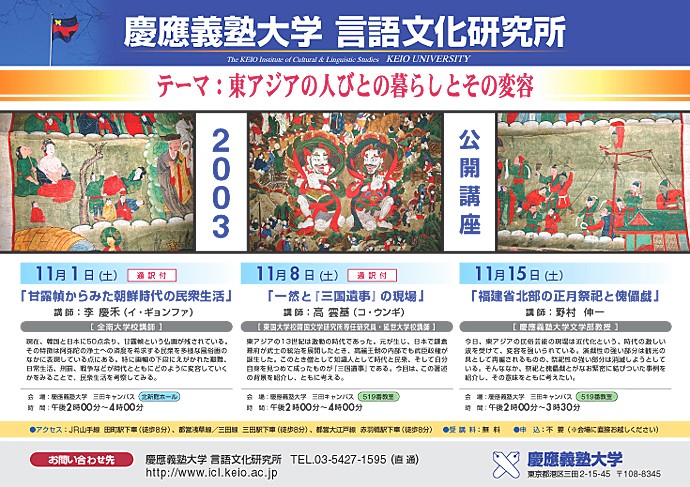 http://119.245.216.65/koukaikouza/2012/10/29/2003_poster3.jpg